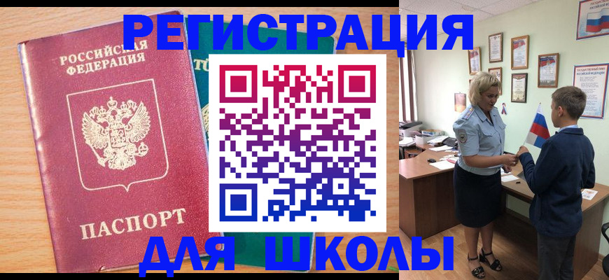 временная регистрация 2025 в Лодейном Поле